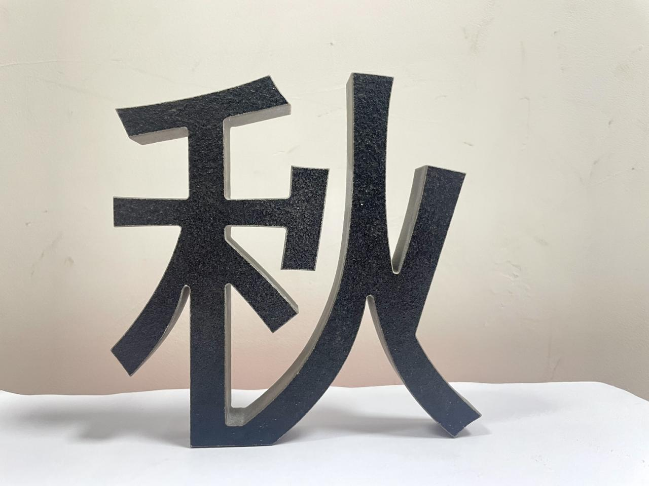 Samples of GUDETECH Waterjet Cutter